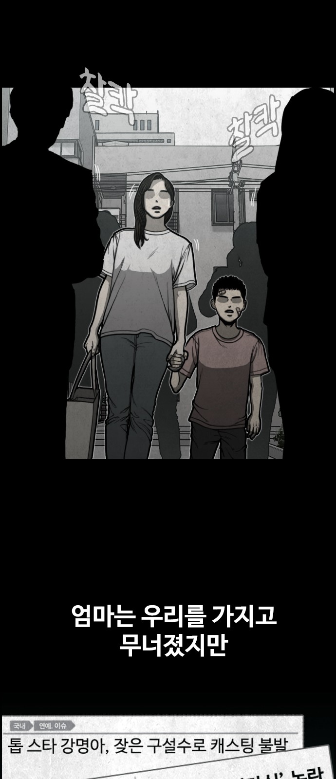 57 페이지