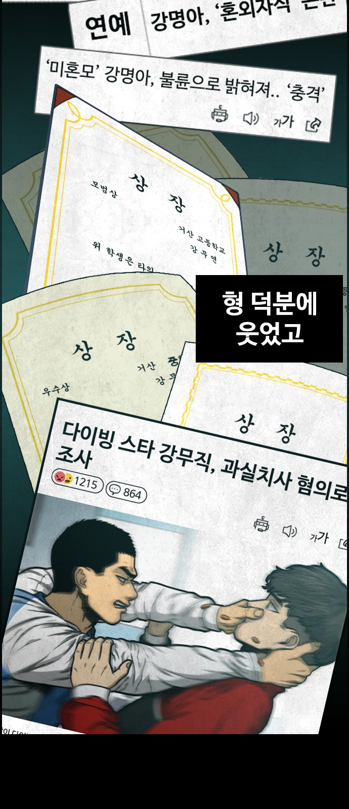 58 페이지