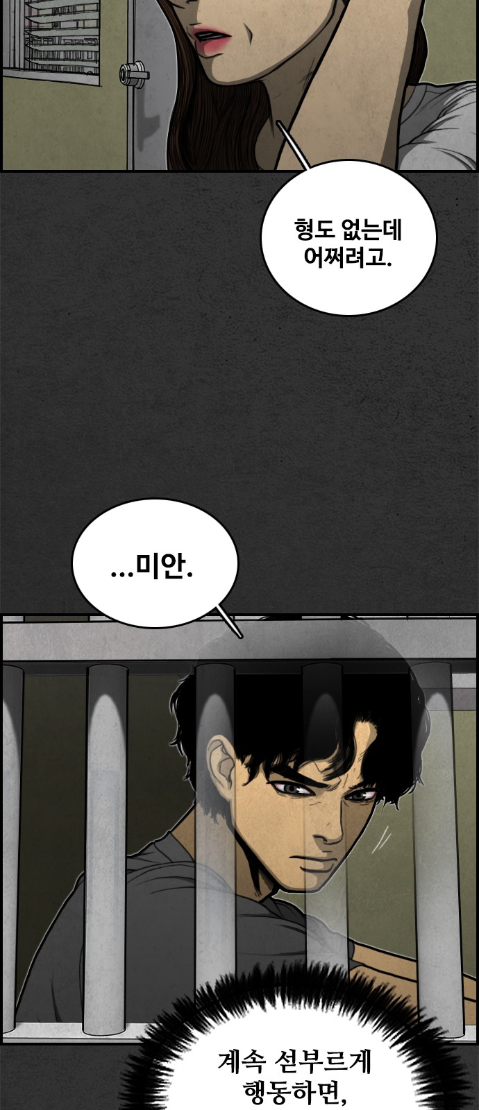 60 페이지