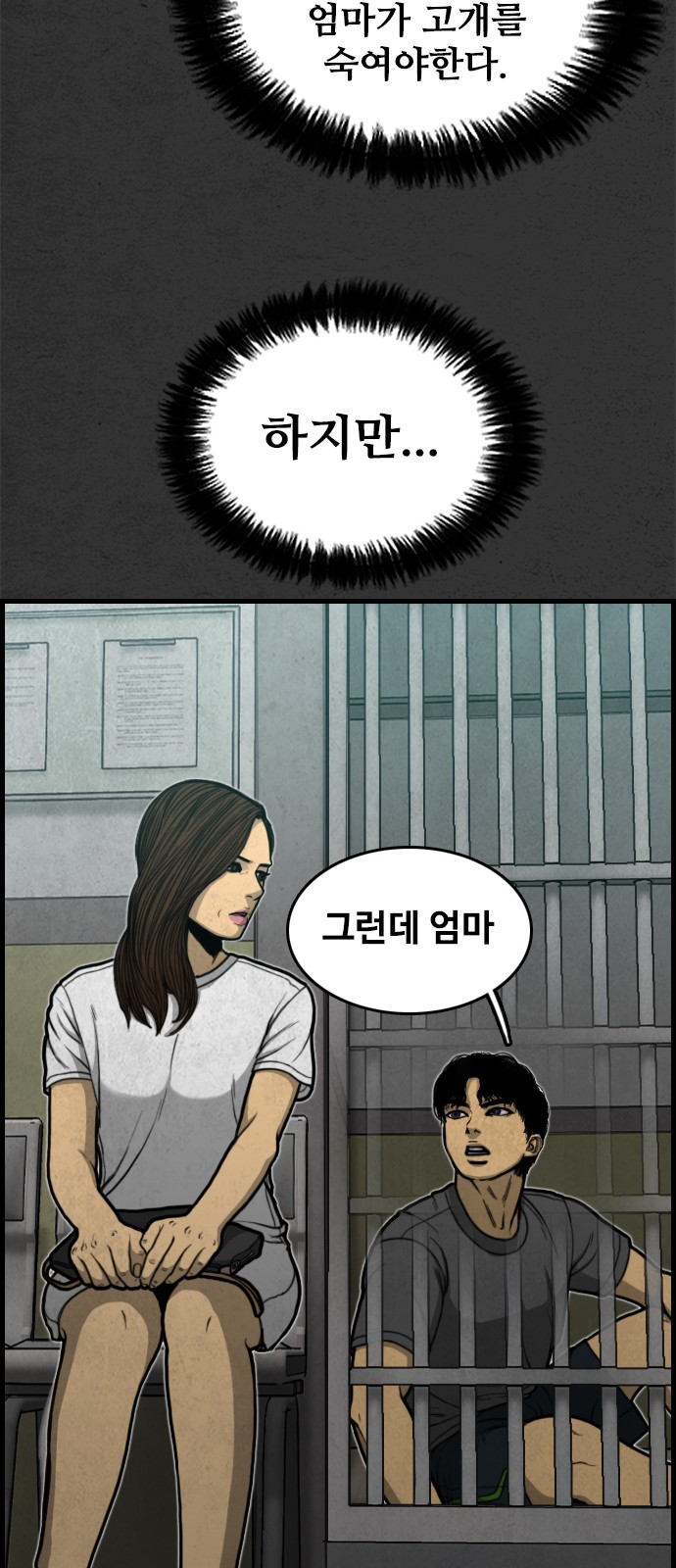61 페이지