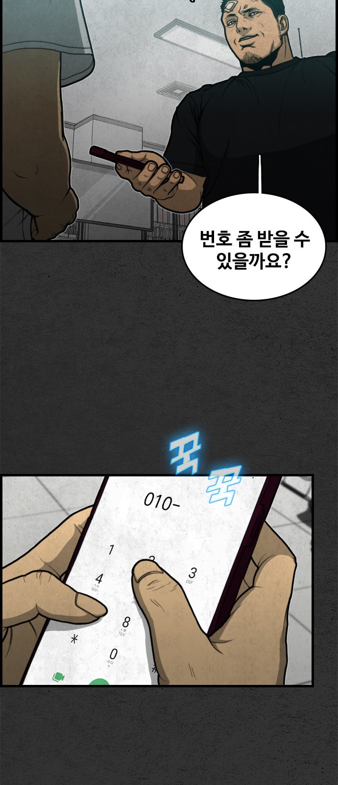 64 페이지