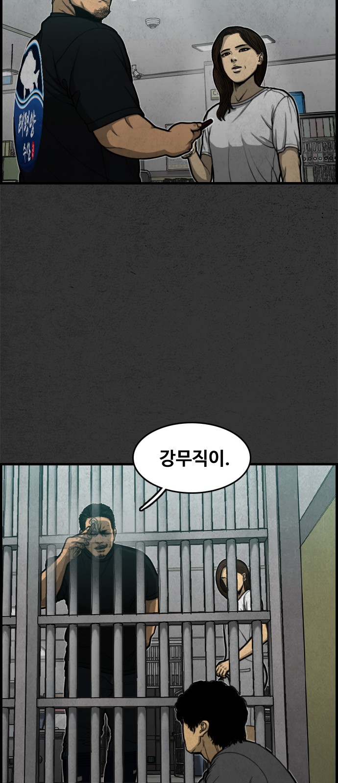 66 페이지
