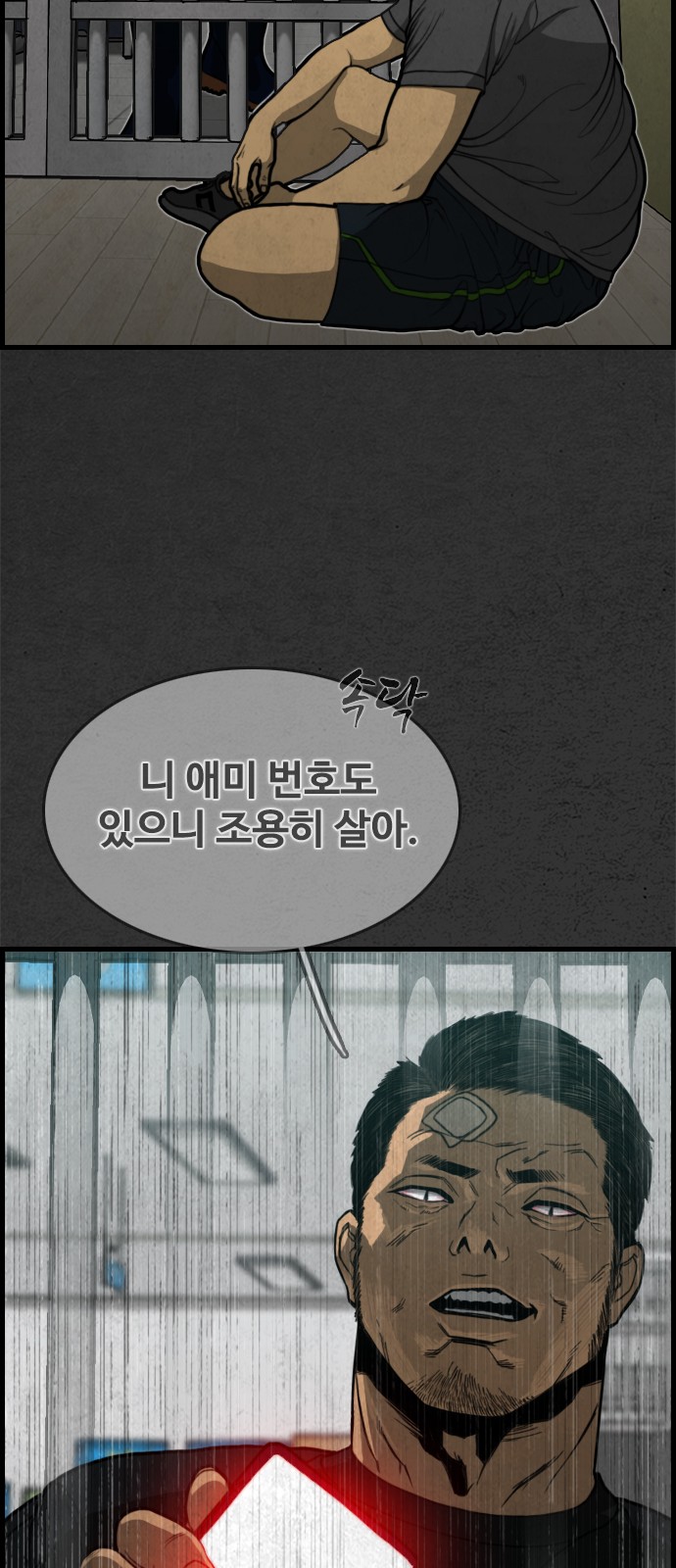 67 페이지
