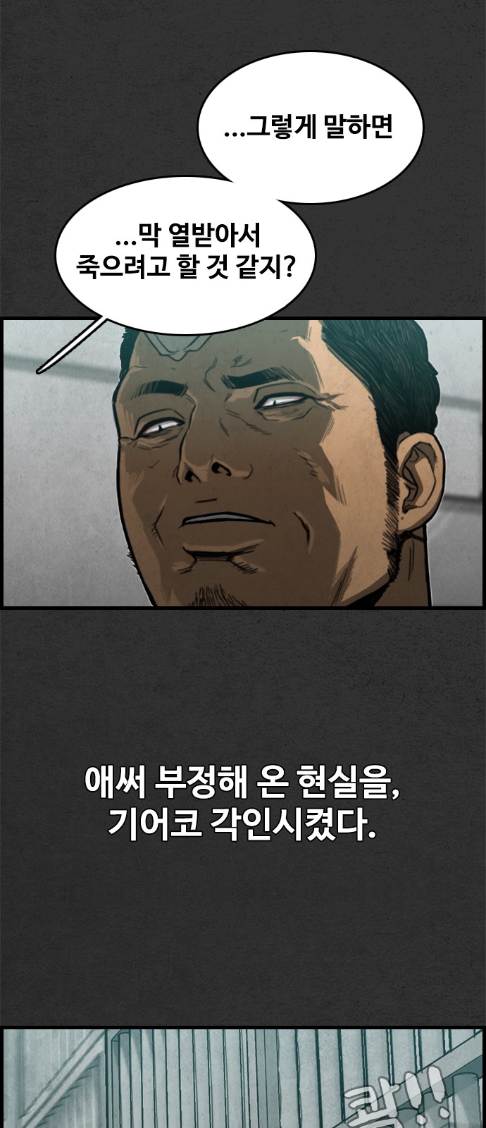 69 페이지