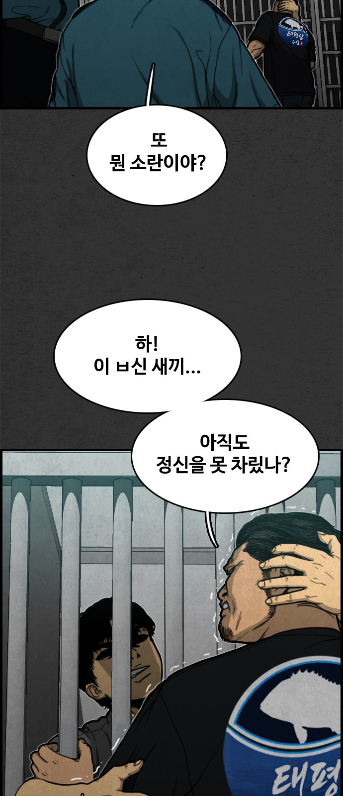 72 페이지