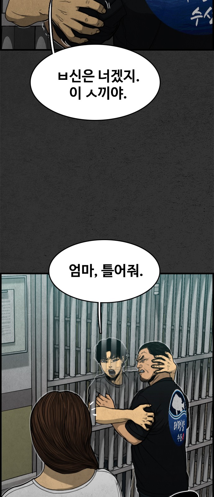 73 페이지