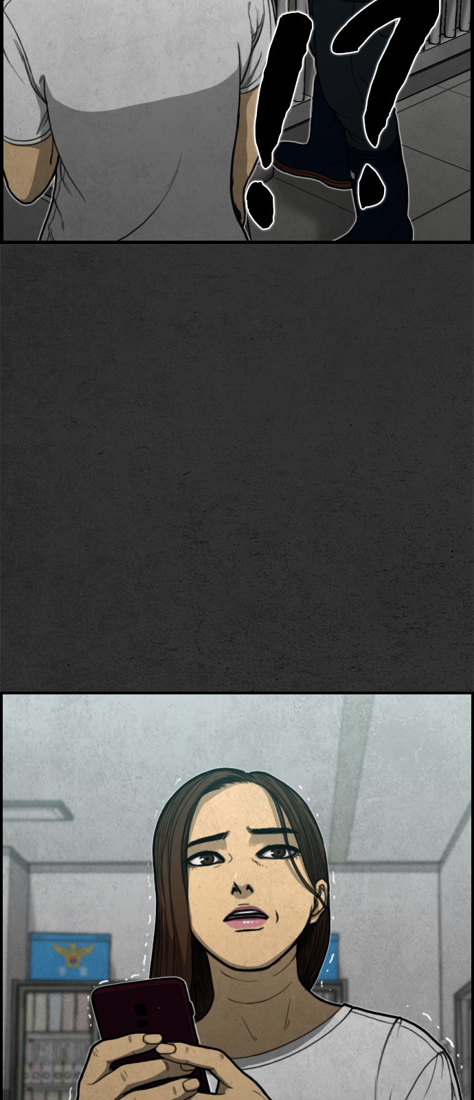 74 페이지