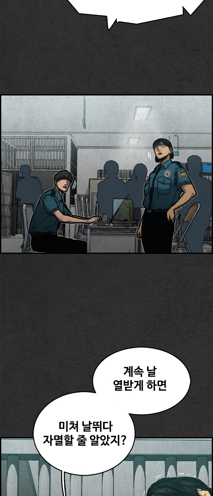 77 페이지
