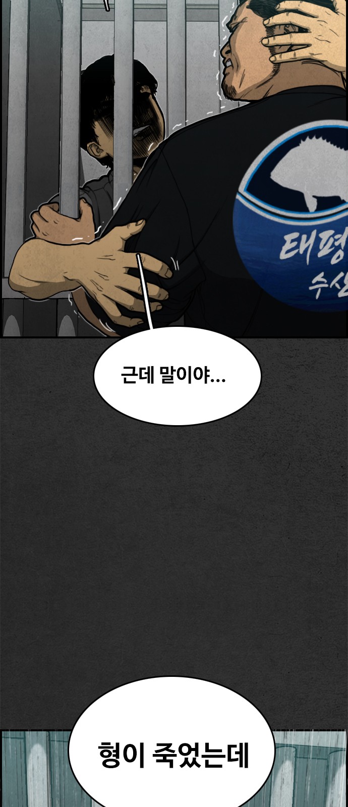 78 페이지