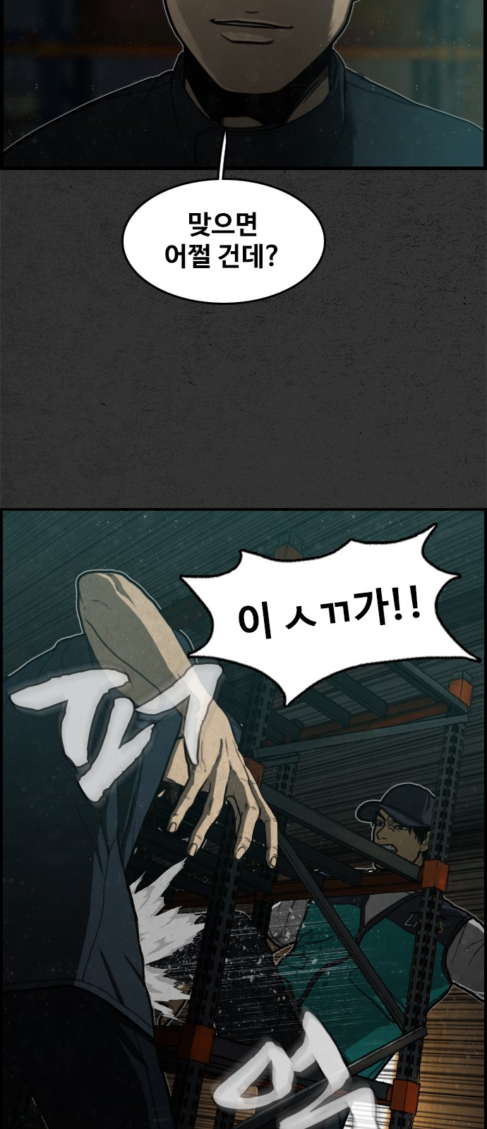 16 페이지
