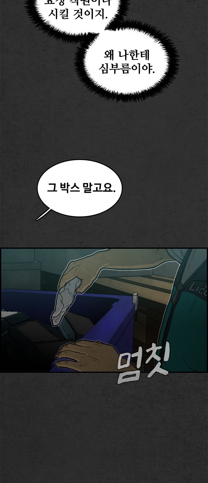 2 페이지