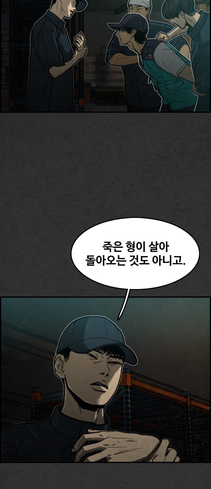 25 페이지