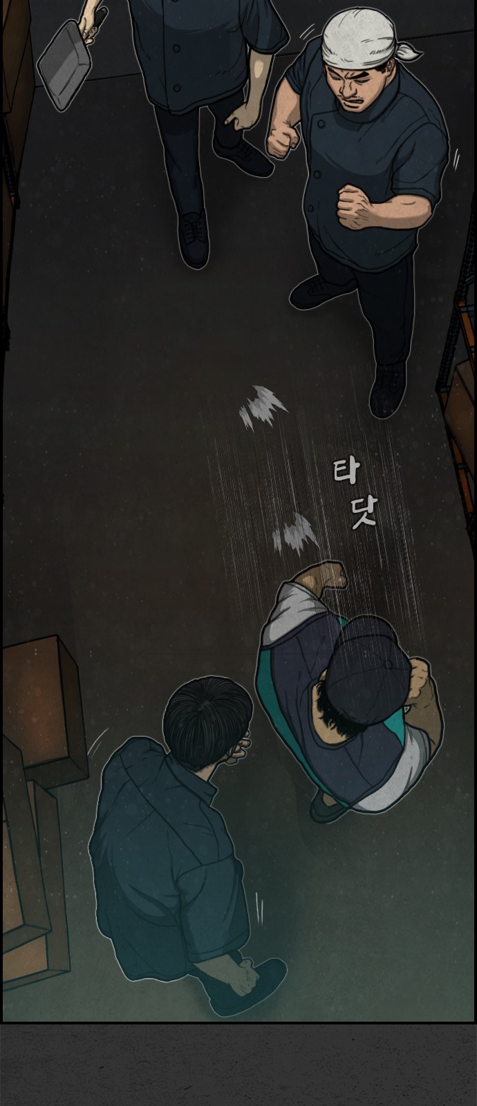 33 페이지