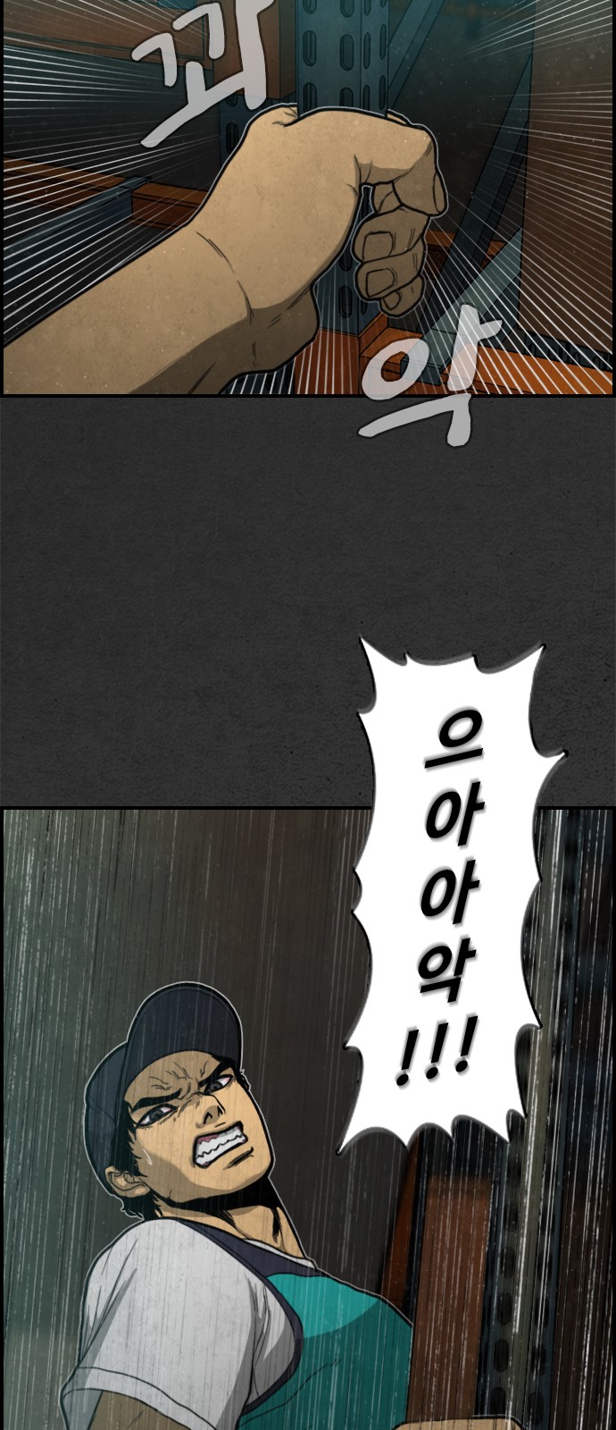 38 페이지