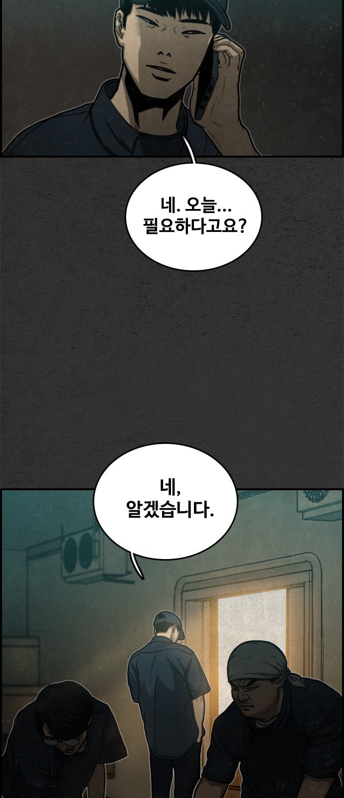 44 페이지