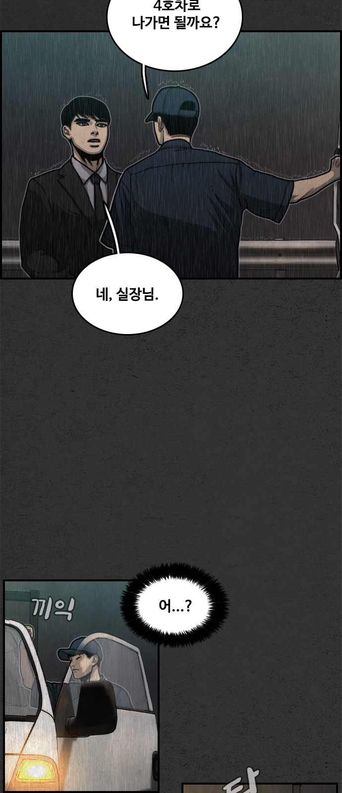 53 페이지