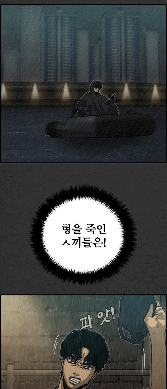 69 페이지