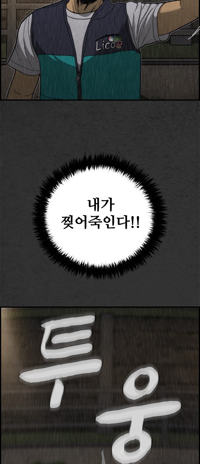 70 페이지