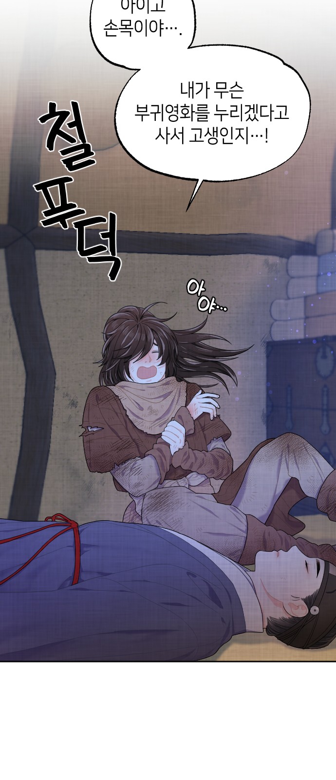 25 페이지