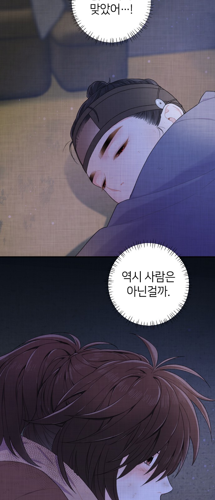 28 페이지
