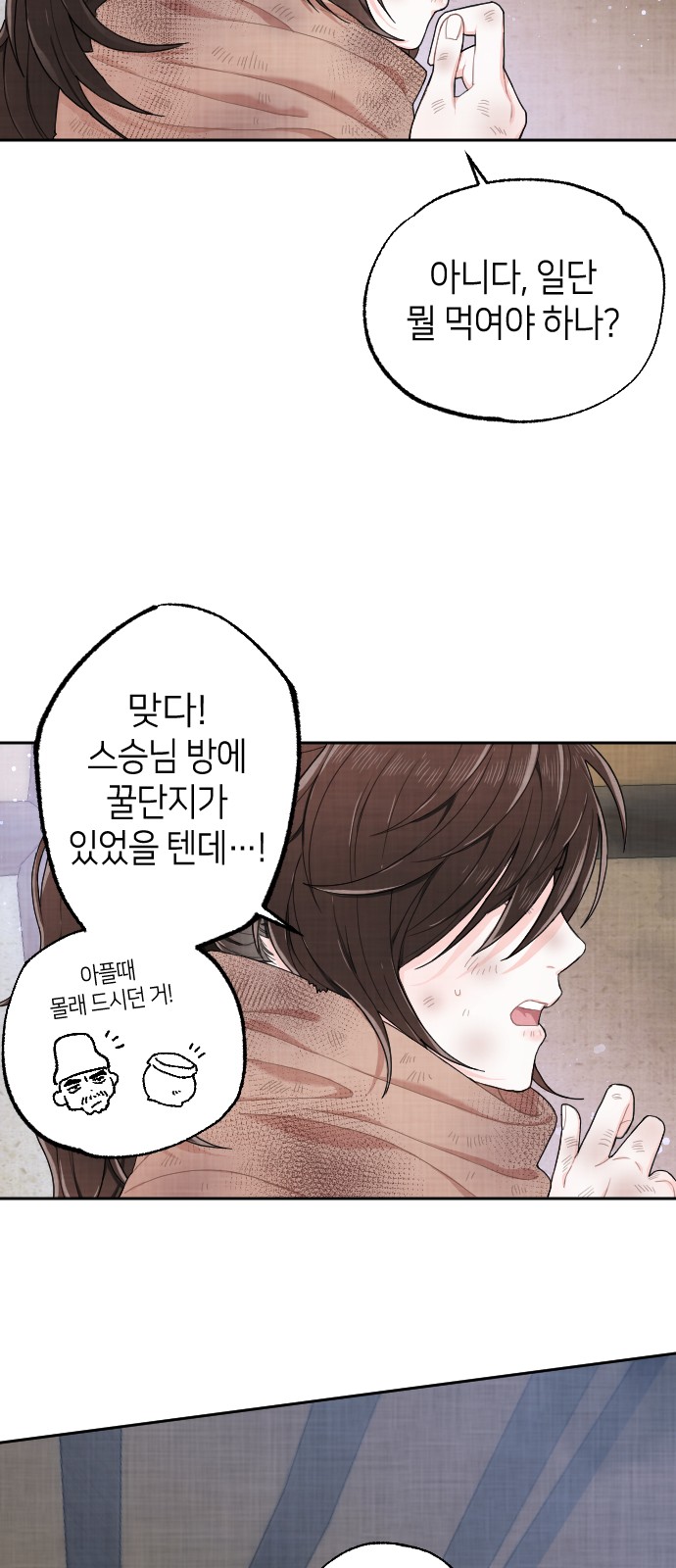 39 페이지