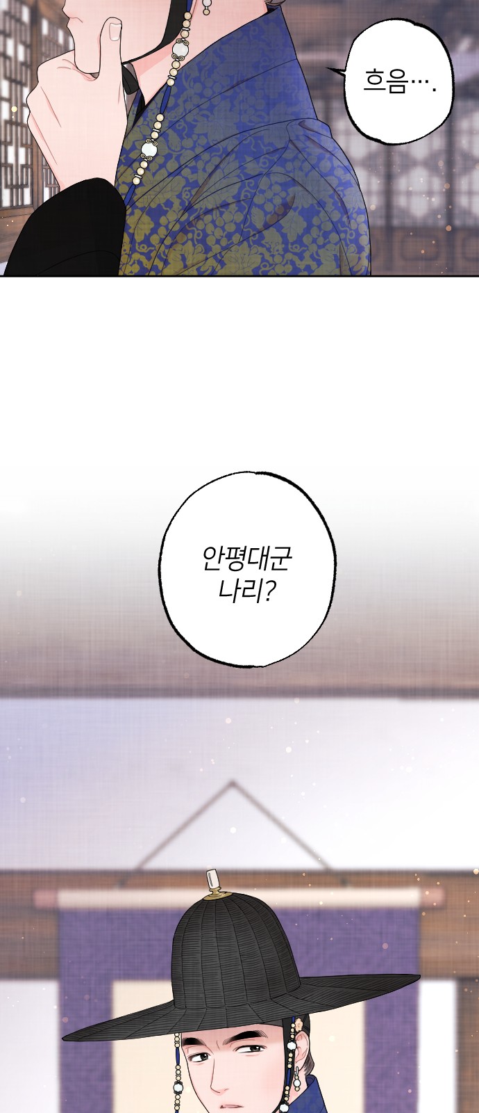 50 페이지