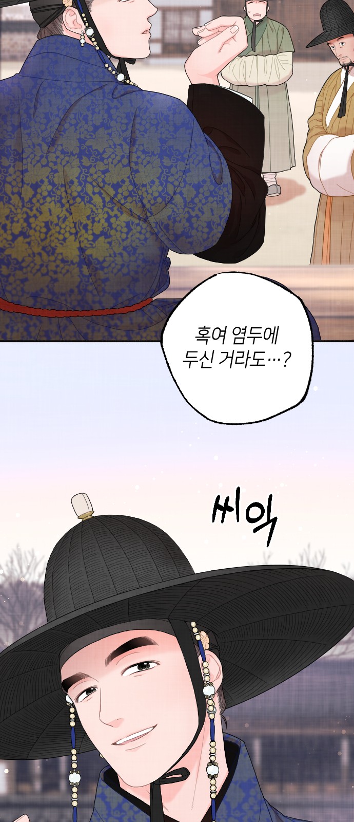 58 페이지