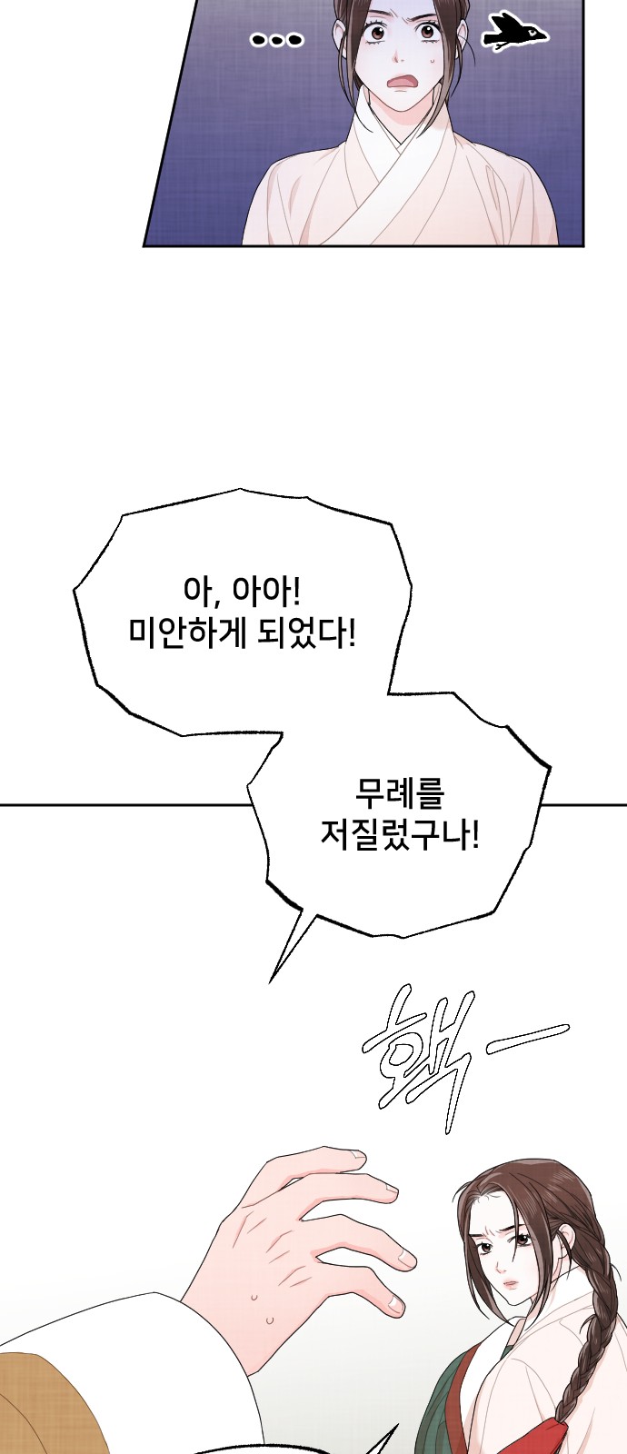 32 페이지