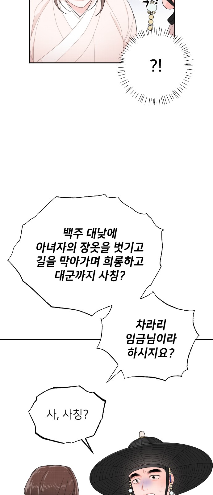 37 페이지