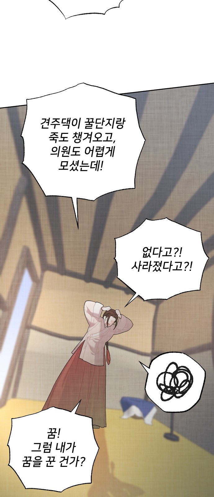 51 페이지
