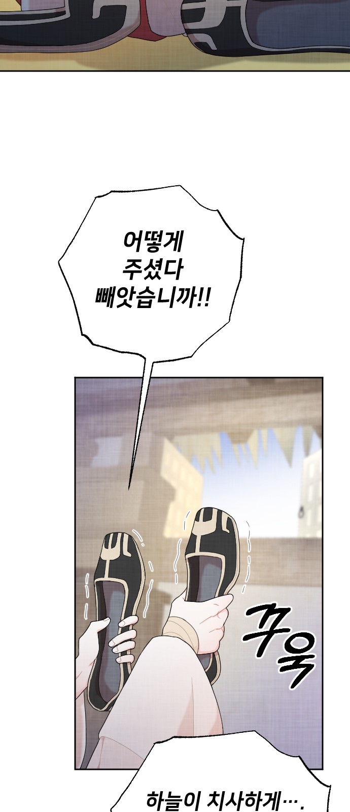53 페이지