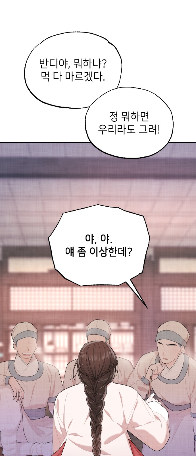62 페이지