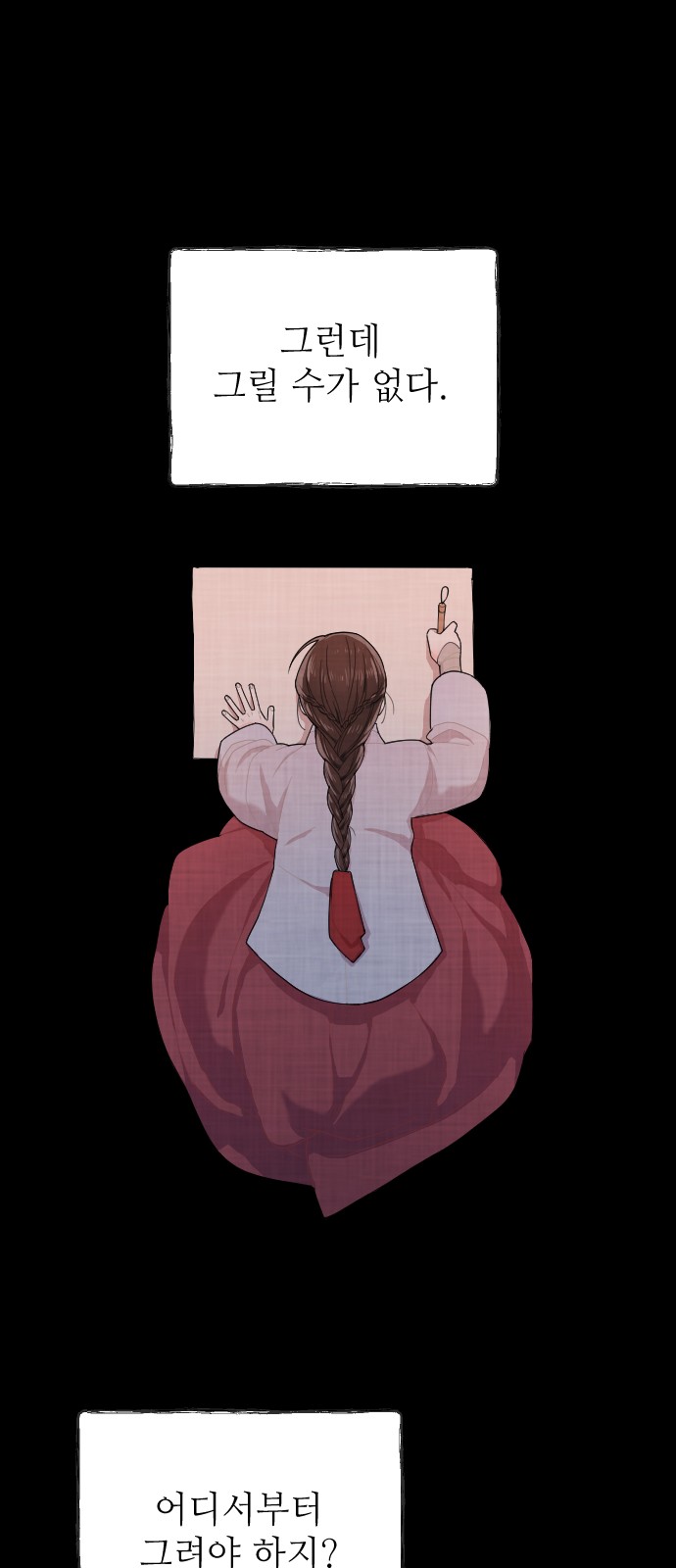 66 페이지