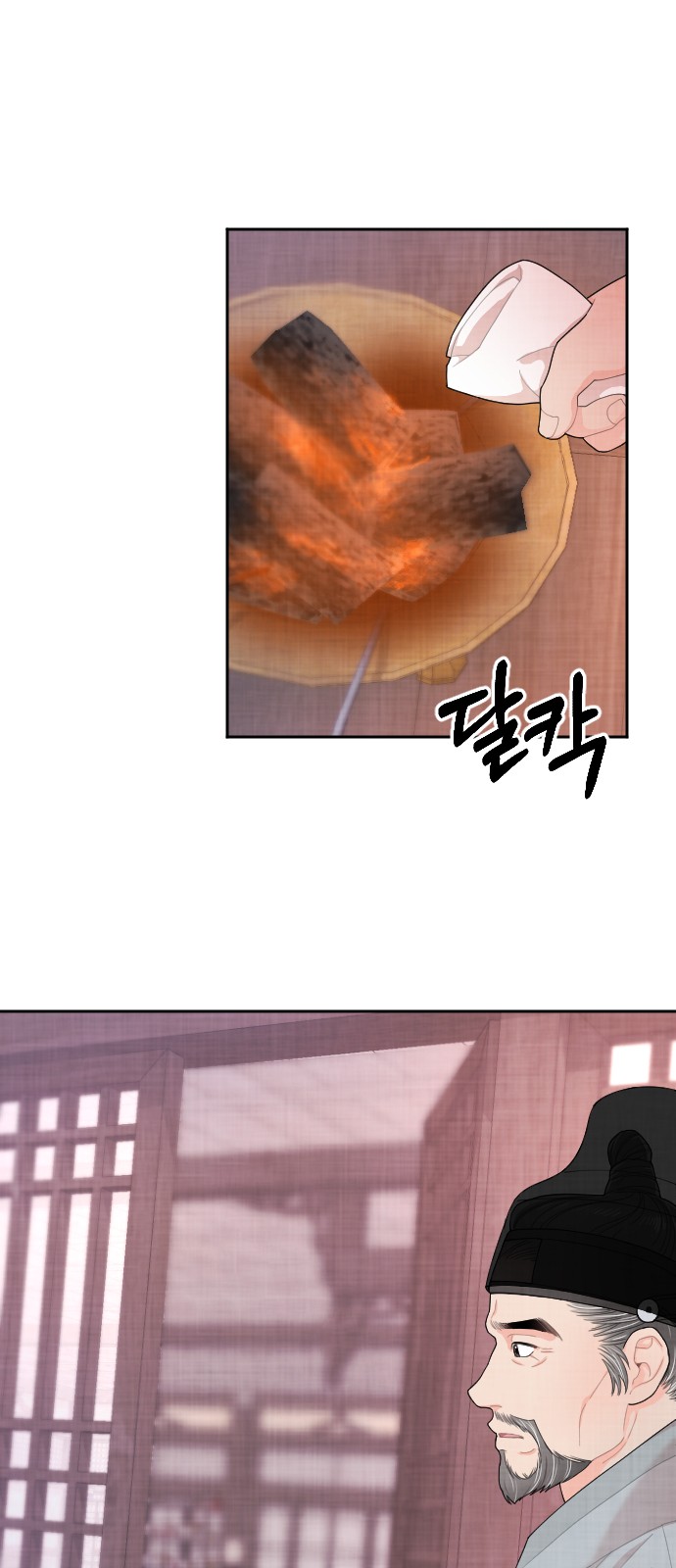 69 페이지