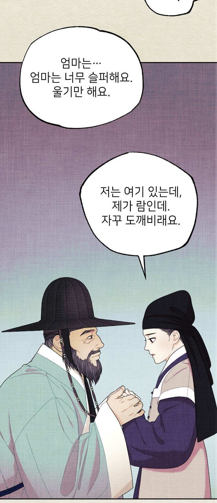 28 페이지