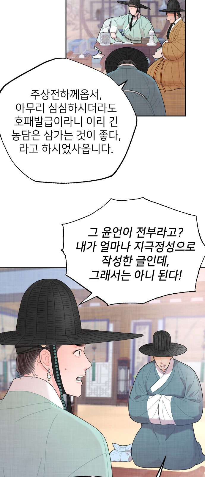 39 페이지