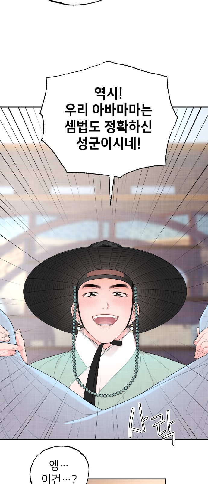 41 페이지