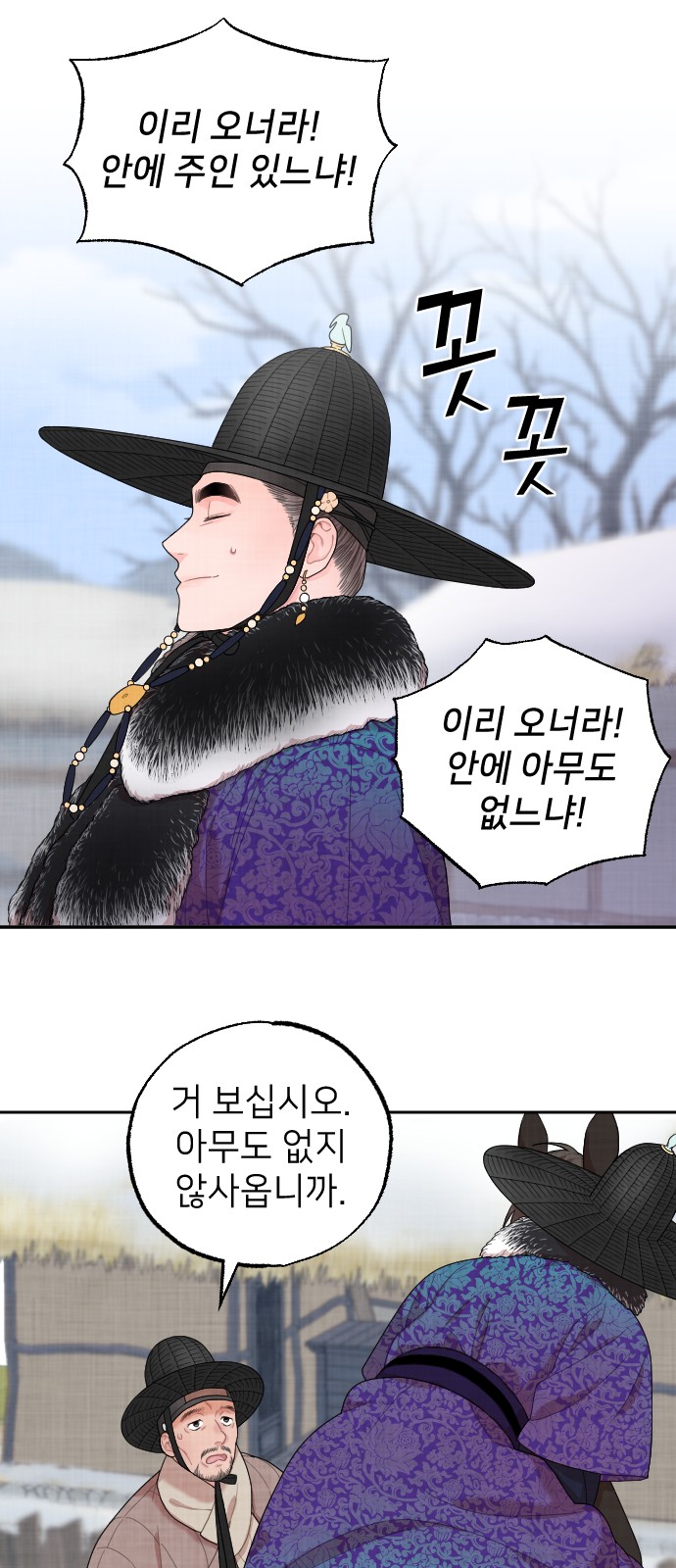 49 페이지