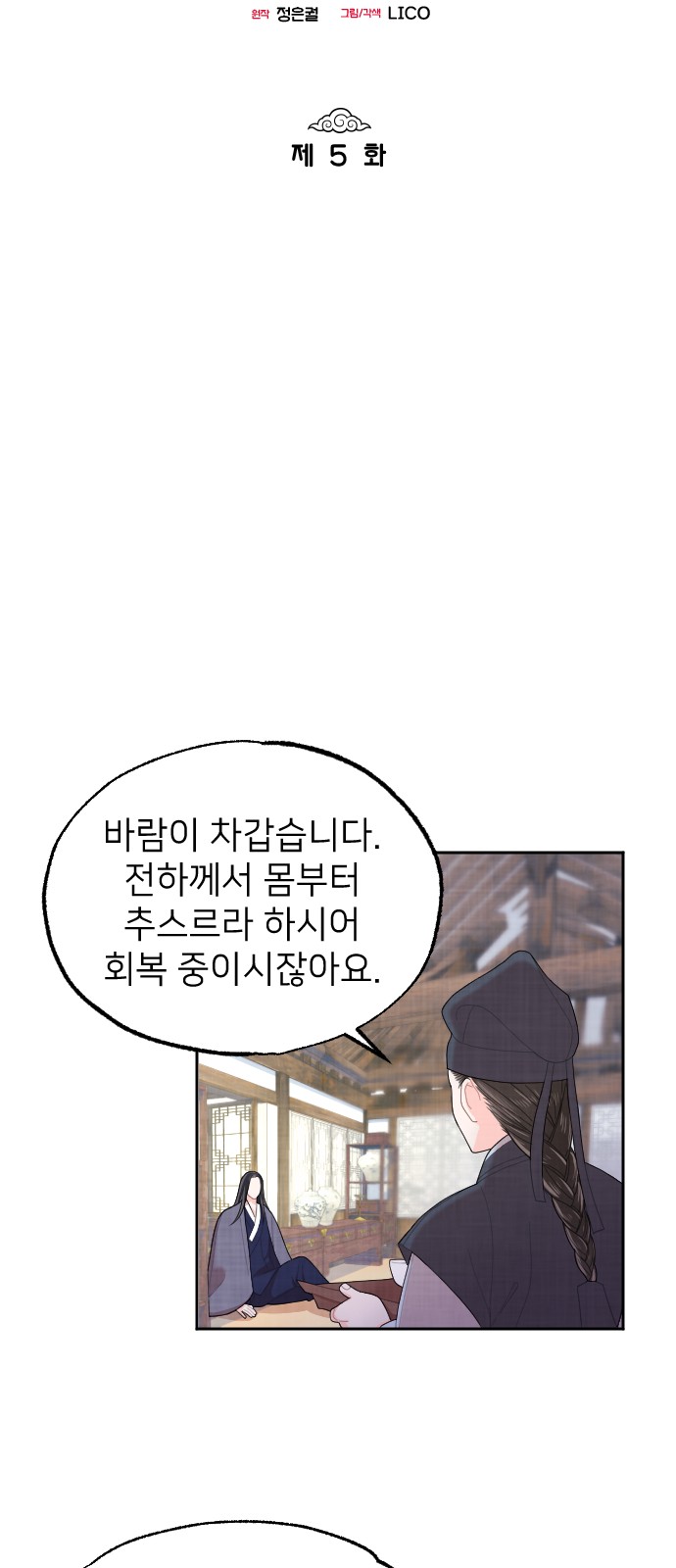 5 페이지