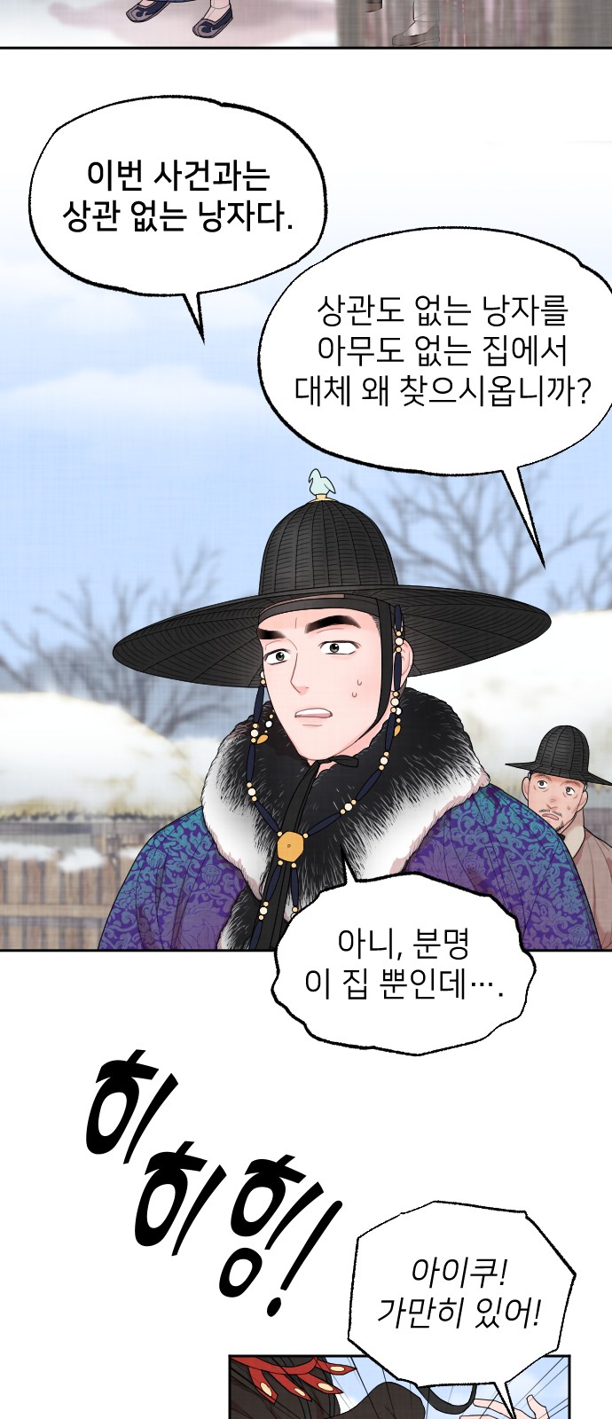 51 페이지