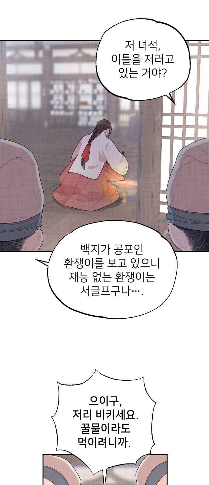 55 페이지