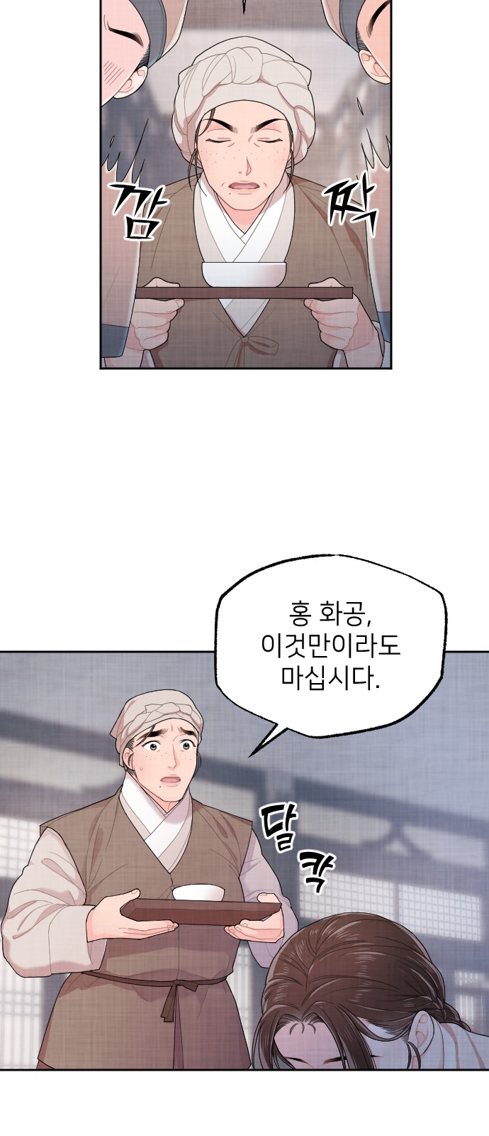 56 페이지