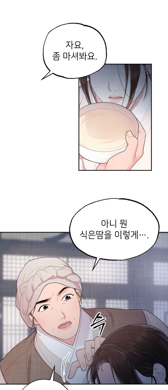 57 페이지