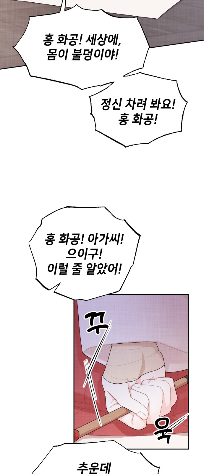 59 페이지