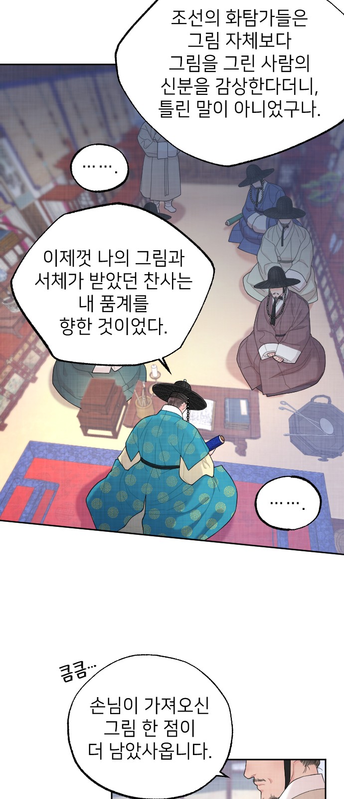 13 페이지