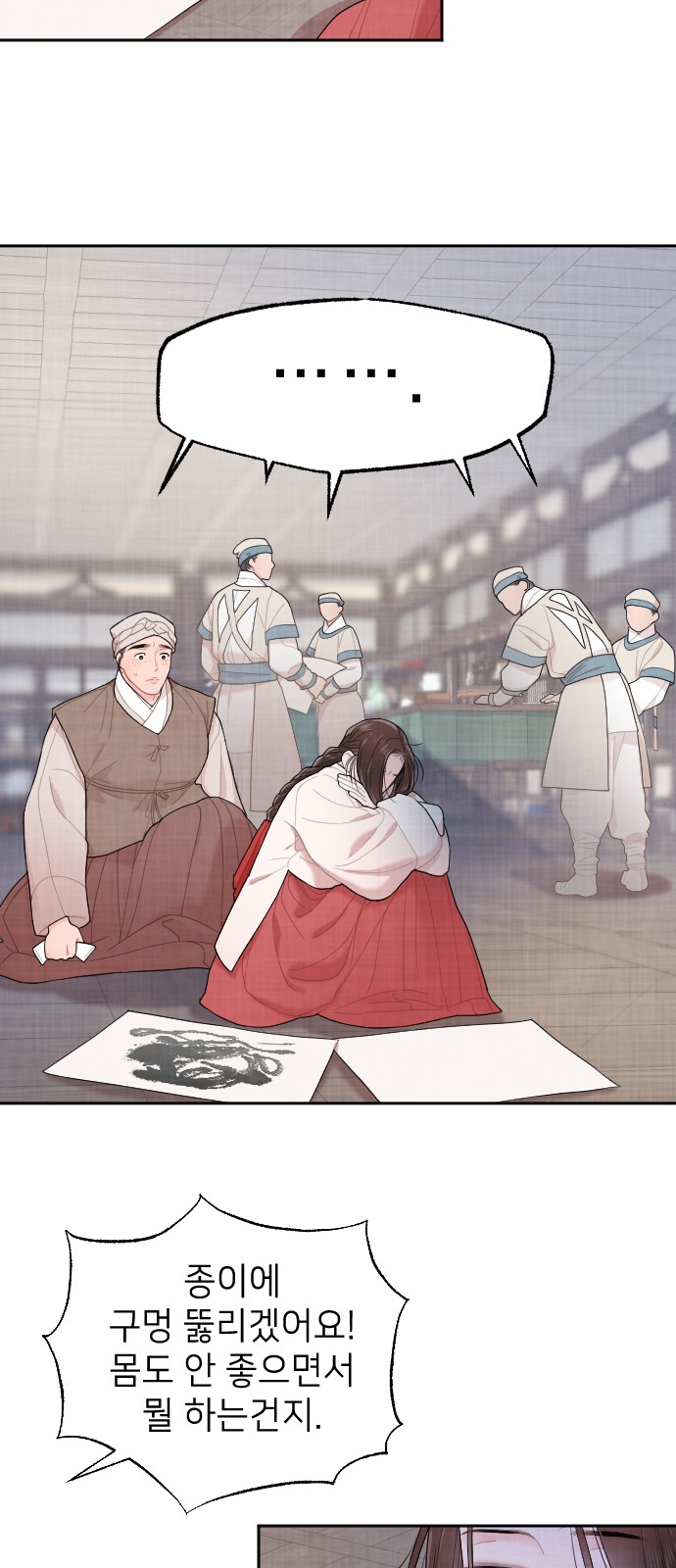 25 페이지