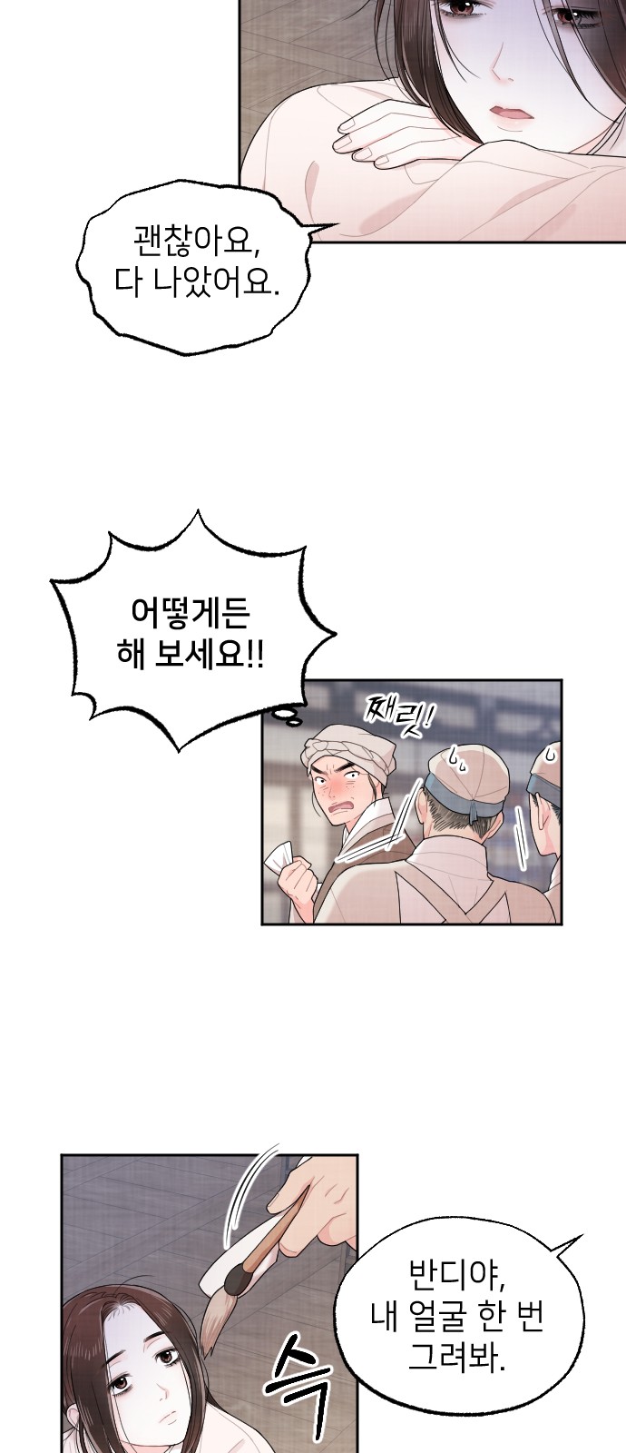 26 페이지