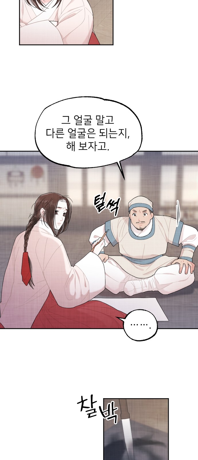 27 페이지