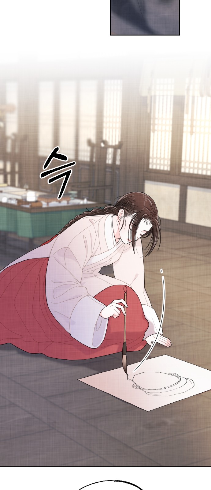 28 페이지
