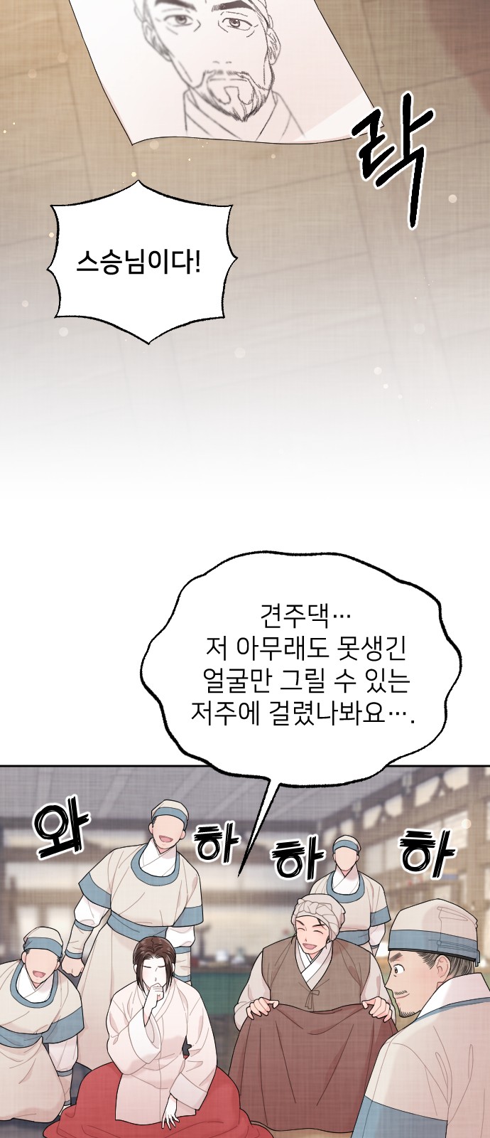 31 페이지